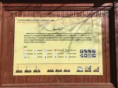 -满都海公园
