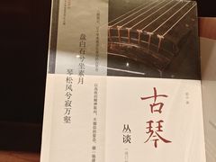 -晓风书屋(北山街店)