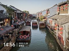 -松鹤楼(山塘街店)