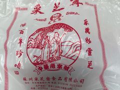 -采芝斋评弹茶馆(观前街店)