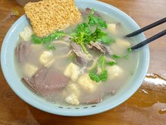 -金原鸭血粉丝汤·汤包·脆皮烤鸭(南京博物院店)