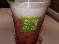 霸气芝士草莓-奈雪的茶(新天地广场PRO店)