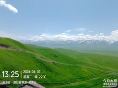 -新疆那拉提国家旅游度假区