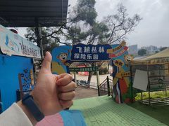 -芦仙山景区-飞越丛林探险乐园