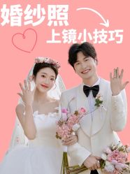 -卡米拉婚纱摄影工作室(金汇广场店)