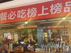 -俄士厨房(未来城店)