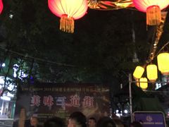 大堂-老师家羊杂碎(延安总店)