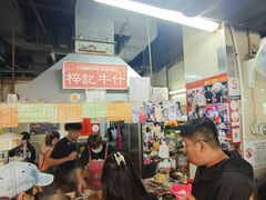 -梓记牛什(總店)