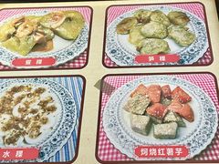 -福合沟无米粿甜汤粿品店