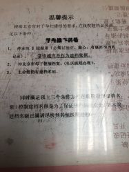 -北京妇产医院(东院)