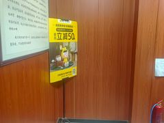 -国医整脊馆(武夷路店)