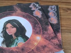 -剧狐剧本杀(徐汇1号店)