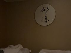 -理疗君·古法推拿姜疗SPA馆(东门店)