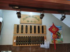 -芦庄超王记(南泉店)