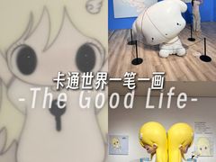 -杭州滨江宝龙城