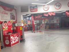 -天猫养车(双桥站店)
