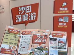 -新城市广场