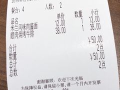 -萨莉亚意式餐厅(南京万达茂店)
