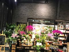 -豆豆花艺(新光天地店)