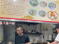-古街捞化牛杂(井大店)
