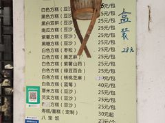 -金山嘴渔村