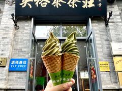 -吴裕泰茶庄(前门大街店)