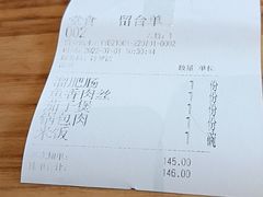 -东北风(龙湾万达广场)