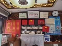 -同利肉燕老铺(澳门路店)