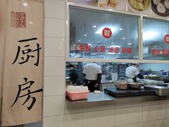 -老西白点心店