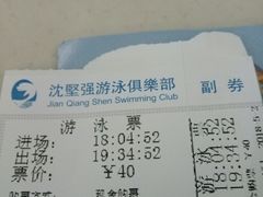 -沈坚强游泳俱乐部(长征分部)