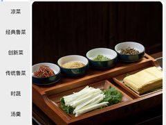 -魁盛居百年鲁菜馆(县西巷店)