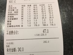-北平食府.北京烤鸭(亦庄店)