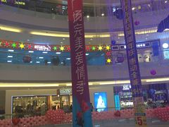 -港悦广场