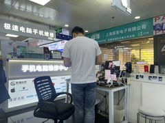 -胜灿苹果华为手机电脑维修回收(徐汇店)