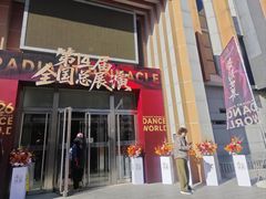 -予荷舞蹈(盛景校区)