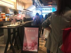 -喜茶(上海正大广场店)