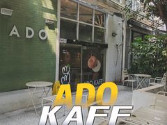-ADO KAFE(大学城店)