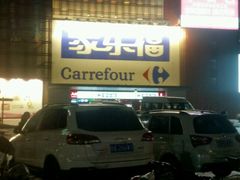 -家乐福南翔店停车场