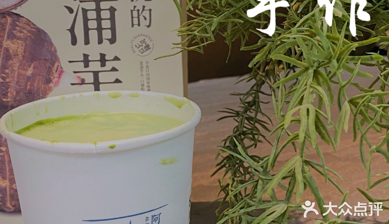 广州探店｜终于喝上这口阿嬷手作🥹