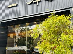 -一本料理(西溪天街店)