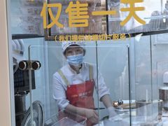 -味多美蛋糕(双安店)