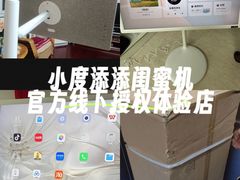 -鹰巢数码EAGLE’S NEST(燕莎店)