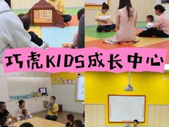 -巧虎KIDS早教中心(青秀区盛天地店)