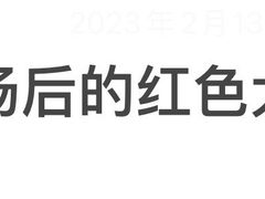 -E+有冰工厂·昆仑寒宫2(五角场店)