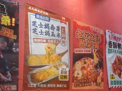 -老天桥蛙炉火锅(姑苏总店)