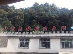 -大围山峡谷漂流
