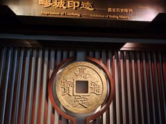 -嘉定博物馆