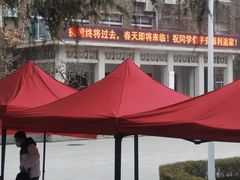 -西安交通大学(雁塔校区)
