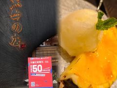 -黑牛の店·黑金店(沈阳万象城店)