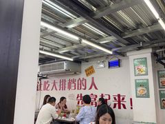 -小民大排档(马场角横路店)